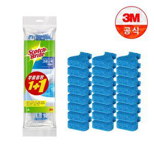 [3M]크린스틱 변기청소 리필24입(6+6입구성)