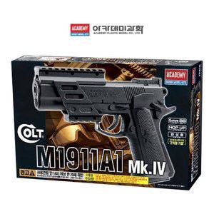 아카데미 콜트 M1911A1 Mk.IV (17219) (WFGP5WT)