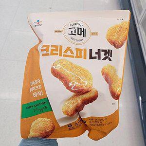 [셀러허브 식품]CJ 고메 크리스피 너겟 450g x 1개 200786