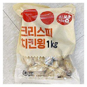 [셀러허브 식품]식자재왕 치킨크리스피윙 1kg x 1개 31599