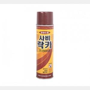 사비락카420ml