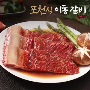 [롯데백화점]인정식탁 포천식 이동갈비 500g x 6팩