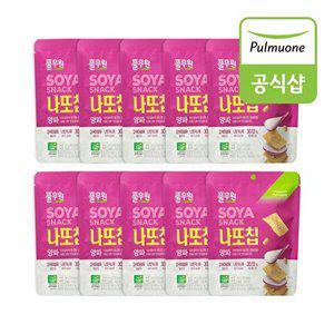 [풀무원]풀무원 나또칩 양파 40g x 10봉