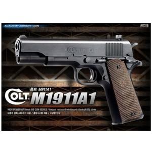 [하프클럽/브이와이]파츠 10000 아카데미총/BB총/M1911A1