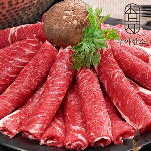 [소비기한 6월] 미국산 돌돌말이 목심 척아이롤 800g