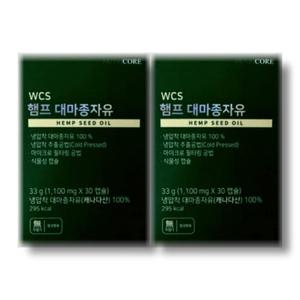 뉴트리코어 WCS 햄프 대마종자유 30캡슐 2박스