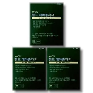 뉴트리코어 WCS 햄프 대마종자유 30캡슐 3박스