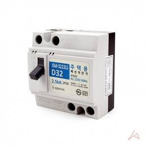 주택용 배선 차단기 중 D32 (JSM-3222LS)