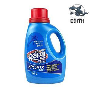 냄새 제거 액체형 세탁세제 1.4L 최강 효과 (WFH3CJV)