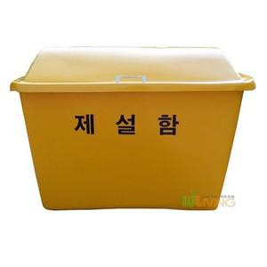 제설도구함FRP 단문제설함 B형 소 1050x670x800 350L)