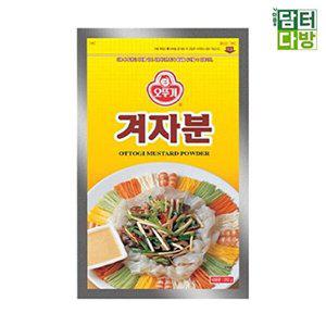 [셀러허브 패션][JHQSCMN7_52EN]오뚜기 냉채 겨자분 x 200g 5개