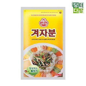 [셀러허브 패션][JHQSDL00_52EN]오뚜기 겨자분 x 300g 3개