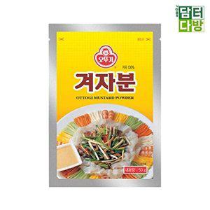 [셀러허브 패션][JHQSG9BI_52EN]오뚜기 겨자분 x 50g 15개