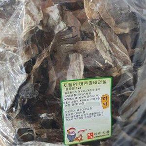 [셀러허브 패션][JHQOQ902_52EO]마른 명태껍질부각 건명태껍질 (1kg)