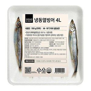 [셀러허브 패션][JHQ7QP2S_52EO]냉동 시사모 시샤모 열빙어 4L 25미 550g