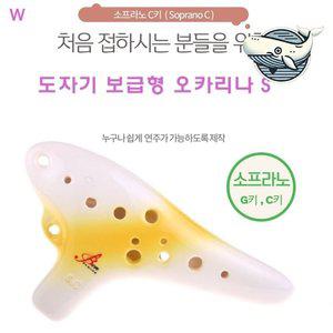 초보자도 쉽게 연주하는 도자기 오카리나 (WFHA4Y3)
