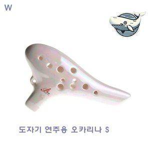 세련된 도자기 오카리나 손악기 연주용 음악 (WFHA4Y2)