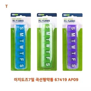 이지도즈7일 곡선형약통 67419 AP09