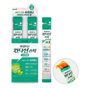컨디션 스틱 그린애플 18g x 20개