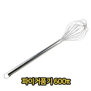 파이 거품기 600 주방용품 조리도구 휘핑기 수동 (W2D7759)