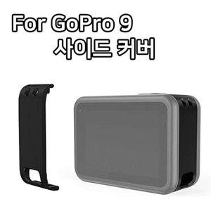 고프로 배터리 충전 커버 케이블 홀더 (WFHC1RR)