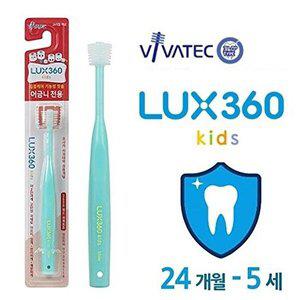 [셀러허브 패션][JH0NR335_52CG]원형칫솔 어금니전용 럭스360도 24개월-5세