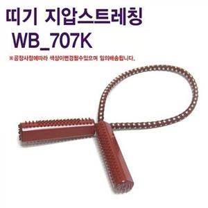 띠기 지압스트레칭-WB-707K-줄만반짝 지압로프