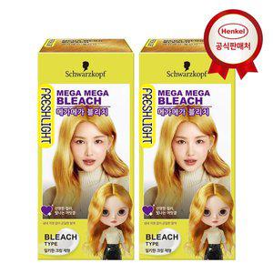 갤러리아 NEW 프레쉬라이트 밀키타입 탈색제 메가메가 블리치 x 2개