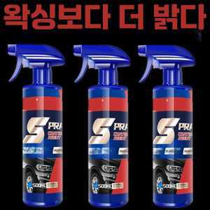 자동차 속효성 코팅제 자동차 페인트 코팅 나노 크리스탈 스프레이 스프레이 필름 왁싱 액상 자동차 왁스