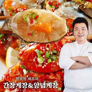 정호영 신선담은 간장게장 700g x 3팩 +양념게장 300g 1669498