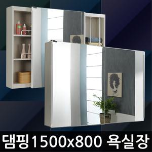 욕실수납장 욕실장 화장실 6-8 댐핑 1500-800