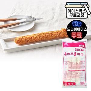 에이치에이유통 지푸드 30cm 롱치즈롤까스 660g (220gX3ea) 치즈돈까스 롤가스