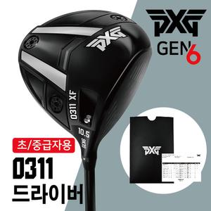 PXG 드라이버 젠6 0311,XF GEN6 골프채 초,중급자