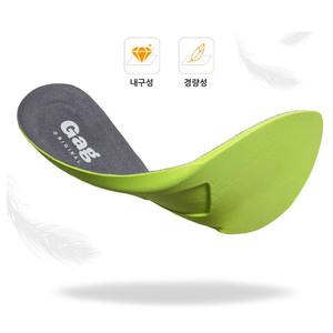 Gag정품 GT-01(오솔라이트) 고급 깔창 발편한 깔창