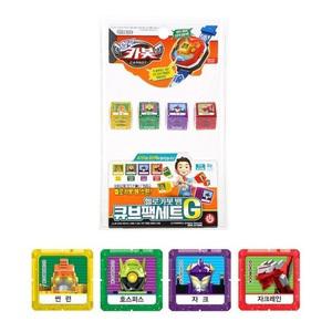 헬로카봇 큐브팩G 카봇 뱅 큐브팩세트G