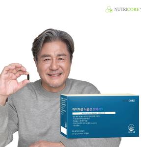 뉴트리코어 하이퍼셀 식물성 오메가3 4+1박스(5개월분)
