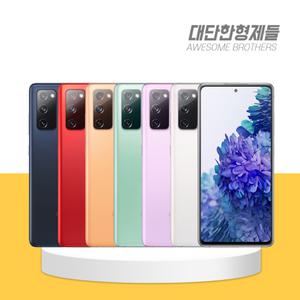 삼성 갤럭시 S20FE 128GB 공기계 자급제 3사호환 B급부터
