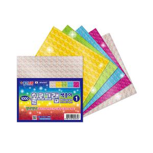 종이나라 홀로그램 색종이 15x15 종이접기 별접기