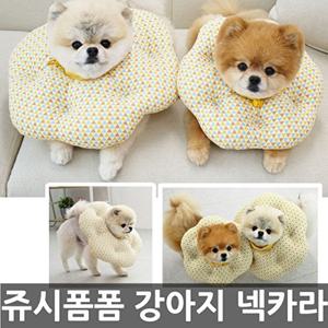 도그포즈 쥬시폼폼 강아지 고양이 넥카라 택1