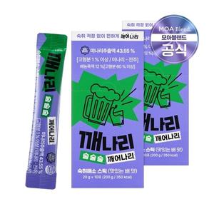 [모아블렌드]깨나리 숙취해소제(20gx10포) x 2개