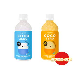 슈가로로 코코제로 340ml 요구르트12개+망고12개/무설탕/제로음료/무배