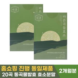 바른곡물효소 100% 국내산 20곡 통곡물 효소식품 누룽지맛 3g x 30포 2개
