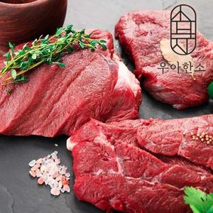 [우아한소] 우아한 호주산 양지 국거리 (400gx2) 총 800g