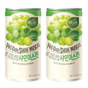 웅진 자연은 샤인머스캣 180ml x 60캔 (30캔x2박 GWM (WFGKK85)