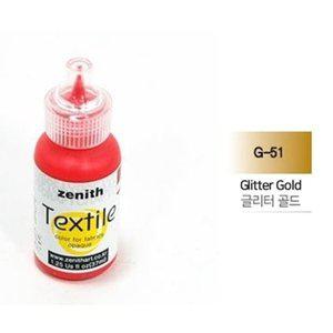 텍스타일 섬유전용물감 펄 G-51 37ml 1개 GWM (WFGKO3P)