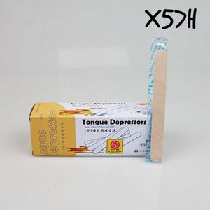 50개입 X5개 나무설압자 일회용 멸균 병원 목설압자