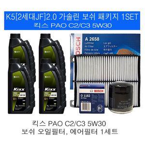 올뉴K5 JF 2.0 가솔린 킥스 PAO 5W30 4L 보쉬패키지