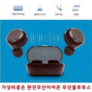 전기종 A10e 동영상 폰통화 F42 갤럭시 TWS 블루투스 (WFH0ER9)