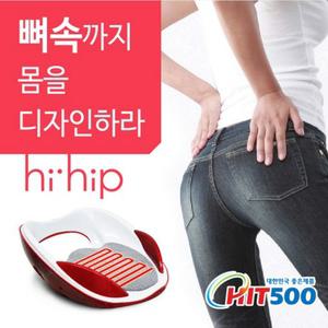 하이힙 원적외선 온열테라비 골반 틀어짐 교정 골반교정기