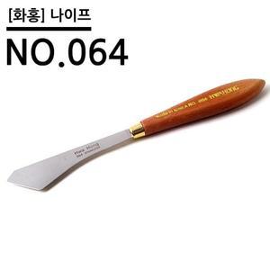 [JHQSQWSQ_52DA]화홍 나.이.프 NO.064